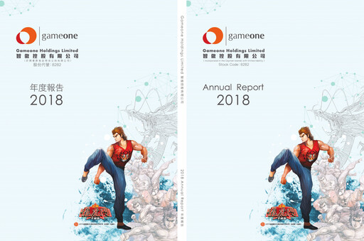 Thumbnail Gameone Annual Report 2018