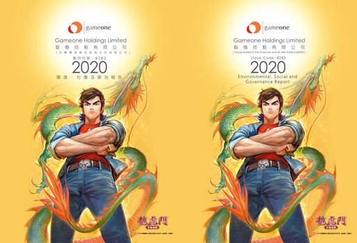 Thumbnail Gameone ESG Report 2020