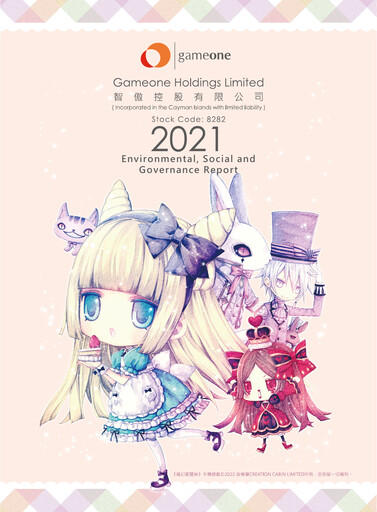 Thumbnail Gameone ESG Report 2021