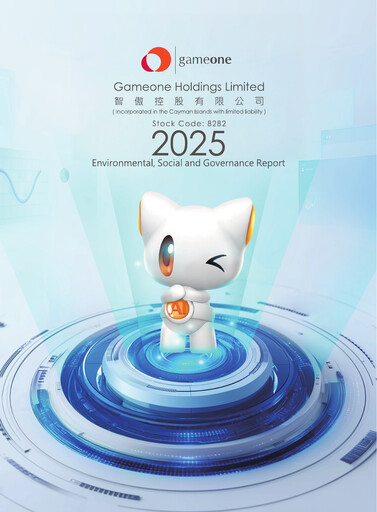 Thumbnail Gameone ESG Report 2025