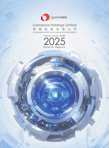 Thumbnail Gameone Half-year Report 2025-h1