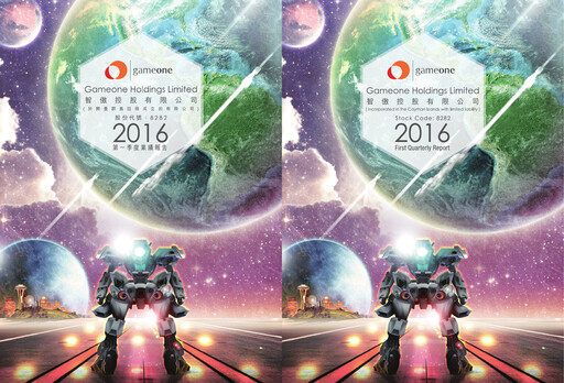Thumbnail Gameone Quarterly Report 2016-q1