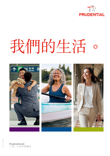 Thumbnail Prudential Annual Report 2018