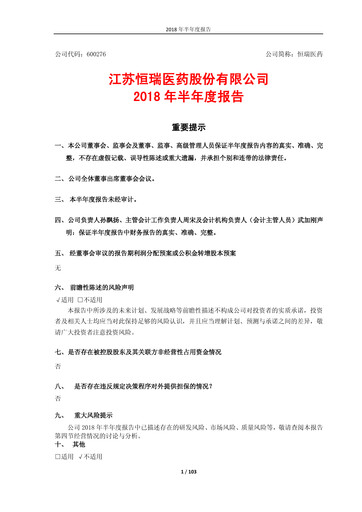 Thumbnail Jiangsu Hengrui Medicine
 Half-year Report 2018-h1