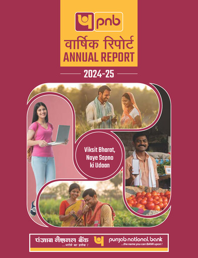 Thumbnail Punjab National Bank
 Annual Report 2024-2025