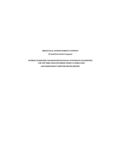 Thumbnail Abdullah Al-Othaim Markets Company Quarterly Report 2025-q1