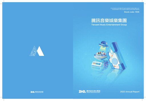 Thumbnail Tencent Music Entertainment Annual Report 2022