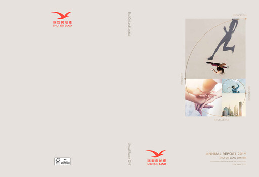Miniature Shui On Land Rapport annuel 2019