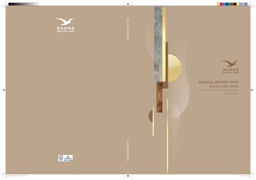Miniature Shui On Land Rapport annuel 2020