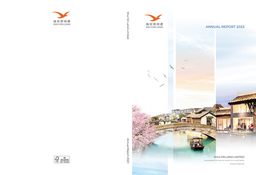 Miniature Shui On Land Rapport annuel 2023