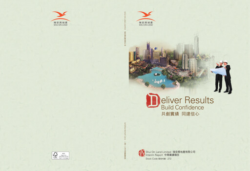 Miniature Shui On Land Rapport semestriel 2013-h1