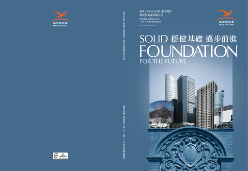 Miniature Shui On Land Rapport semestriel 2016-h1