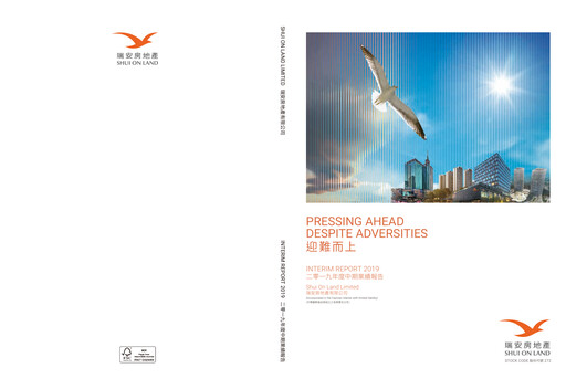 Miniature Shui On Land Rapport semestriel 2019-h1