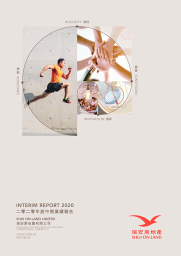 Miniature Shui On Land Rapport semestriel 2020-h1
