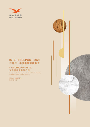 Miniature Shui On Land Rapport semestriel 2021-h1