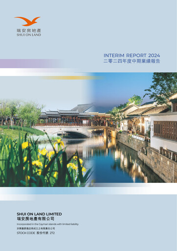 Miniature Shui On Land Rapport semestriel 2024-h1