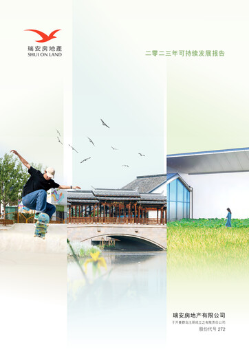 Thumbnail Shui On Land Sustainability Report 2023