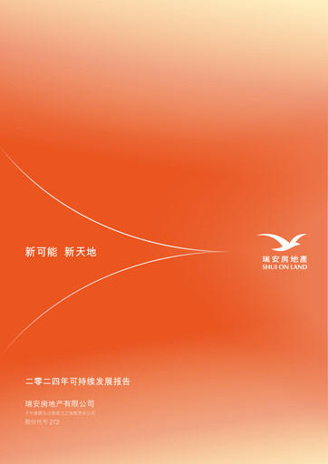Thumbnail Shui On Land Sustainability Report 2024