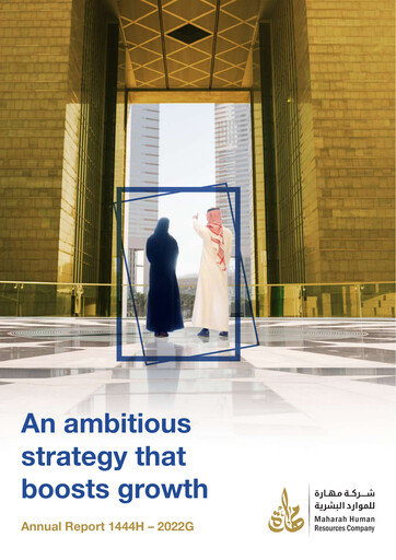 Vorschaubild Maharah for Human Resources Company Jahresbericht 2022