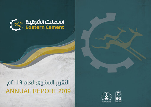 Vorschaubild Eastern Province Cement Company Jahresbericht 2019