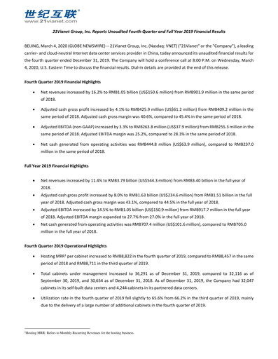 Thumbnail VNET Group Quarterly Report 2019-q4