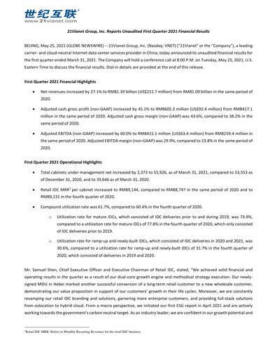 Thumbnail VNET Group Quarterly Report 2021-q1