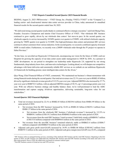 Thumbnail VNET Group Quarterly Report 2025-q2
