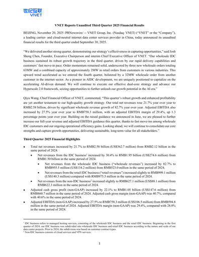 Thumbnail VNET Group Quarterly Report 2025-q3