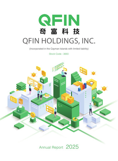 Thumbnail Qfin Holdings Annual Report 2025