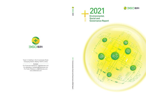 Thumbnail Qifu Technology ESG Report 2021