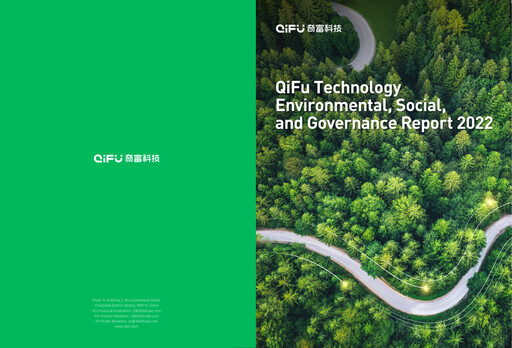 Thumbnail Qifu Technology ESG Report 2022