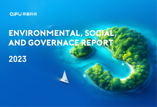 Thumbnail Qifu Technology ESG Report 2023