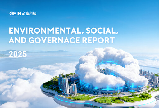 Thumbnail Qfin Holdings ESG Report 2025