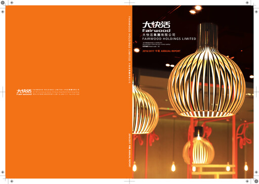 Thumbnail Fairwood Holdings Annual Report 2016-2017