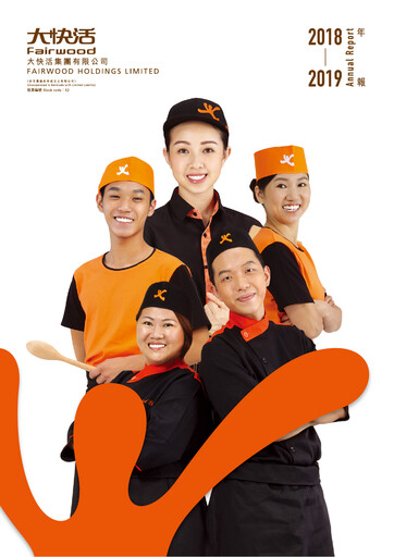 Thumbnail Fairwood Holdings Annual Report 2018-2019