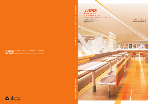 Thumbnail Fairwood Holdings Annual Report 2021-2022