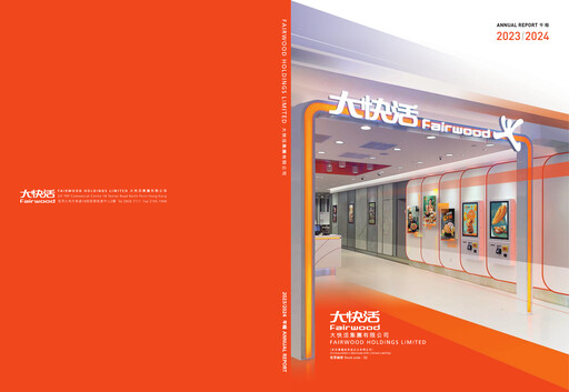 Thumbnail Fairwood Holdings Annual Report 2023-2024
