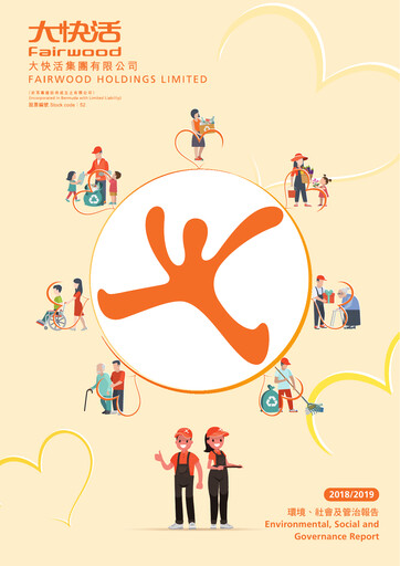 Thumbnail Fairwood Holdings ESG Report 2018-2019
