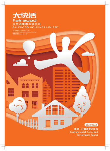 Thumbnail Fairwood Holdings ESG Report 2021-2022