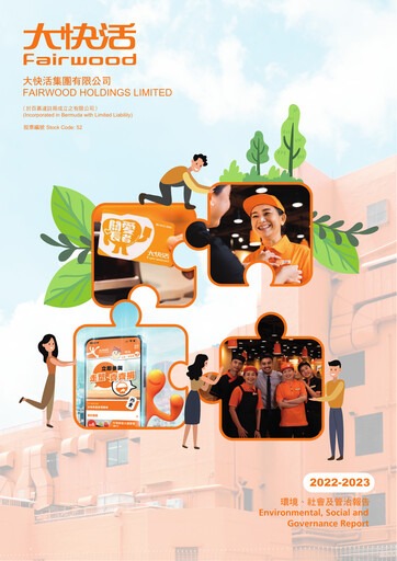 Thumbnail Fairwood Holdings ESG Report 2022-2023