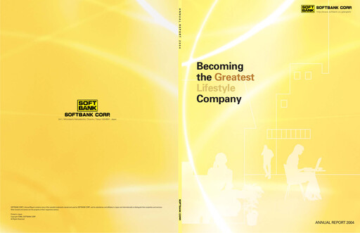 Thumbnail SoftBank Annual Report 2004