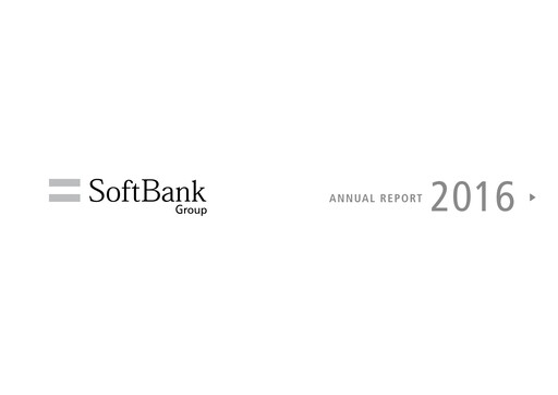 Thumbnail SoftBank Annual Report 2016