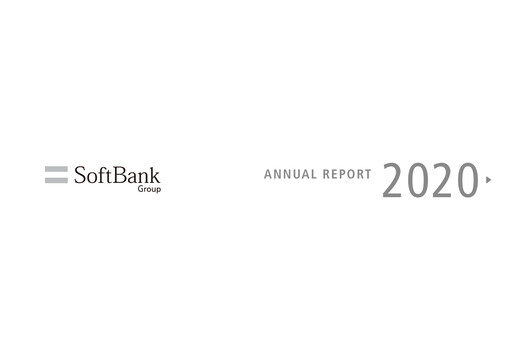 Thumbnail SoftBank Annual Report 2020