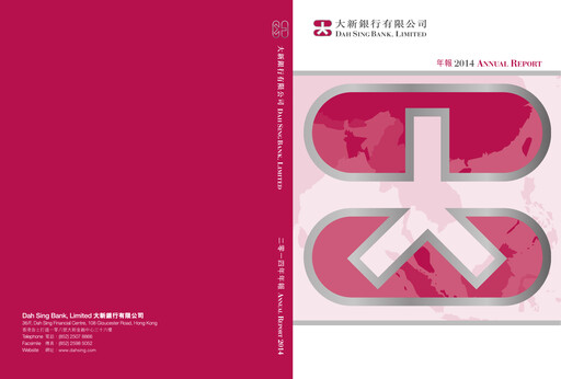 Thumbnail Dah Sing Banking Group Annual Report 2014