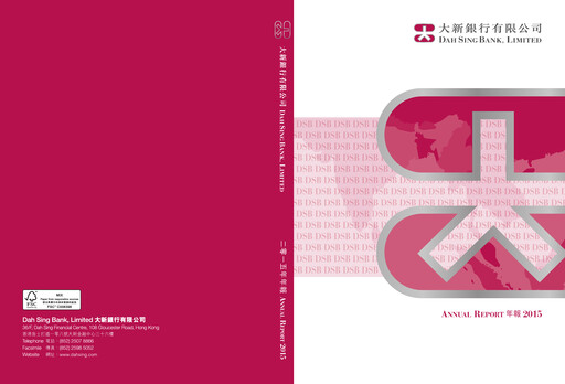 Thumbnail Dah Sing Banking Group Annual Report 2015