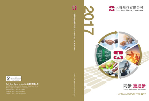 Thumbnail Dah Sing Banking Group Annual Report 2017