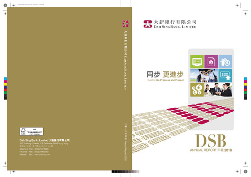 Thumbnail Dah Sing Banking Group Annual Report 2018