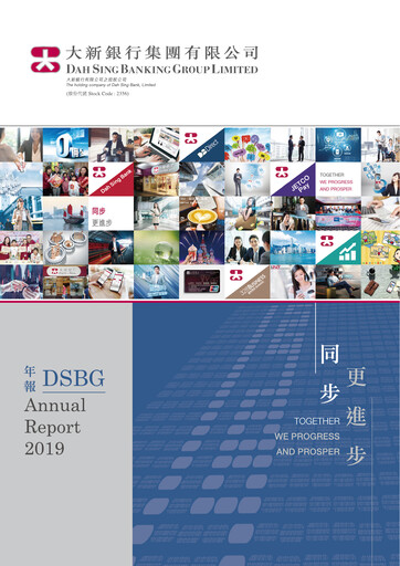 Miniature Dah Sing Banking Group Rapport annuel 2019