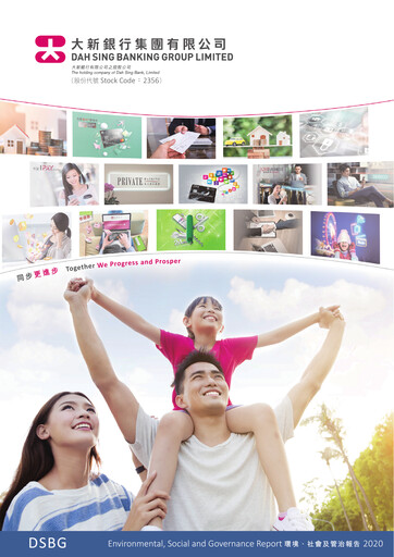 Thumbnail Dah Sing Banking Group ESG Report 2020