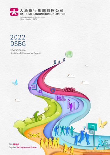Thumbnail Dah Sing Banking Group ESG Report 2022